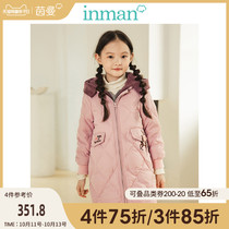 Yin man kids mu nv zhuang long down jacket autumn and winter new high-end is not the same as the Western style parent-child