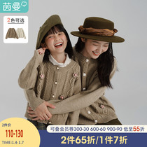 Yinman childrens clothing parent-child sweater mother womens winter clothing 2021 girls cardigan coat autumn and winter womens knitwear