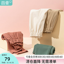 Yin Man Boy Clothing Girl Pants Children Card Children Card Their Casual Pants Radish Pants 2022 Spring Clothing Foreign Air Great Boy Pants Spring Autumn