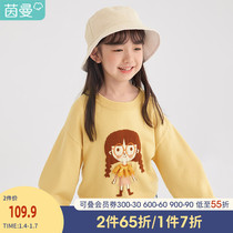 Yinman childrens clothing girl sweater pullover 2021 new autumn and winter foreign atmosphere in big children loose base Childrens sweater