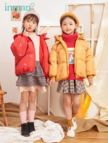 Yinman childrens clothing foreign atmosphere 2020 winter parent-child clothing girl down jacket short white duck down warm coat