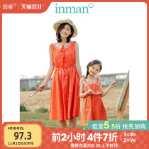 Yinman childrens clothing parent-child mother womens summer clothing 2020 new orange foreign girl dress comfortable vest skirt