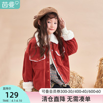 Yin Mantong Girl Clothing Girl Cotton Clothing Foreign Air Children Cotton Clothing Winter Thickening Red CUHK Fairy Light Core Suede Coat Winter Clothing