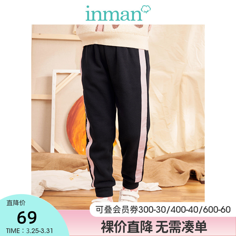 Yin Man Boy Clothing Girl Pants Autumn Winter Style Long Pants CUHK Children Sports Pants Plus Suede Little Girl Casual Pants 100 lap