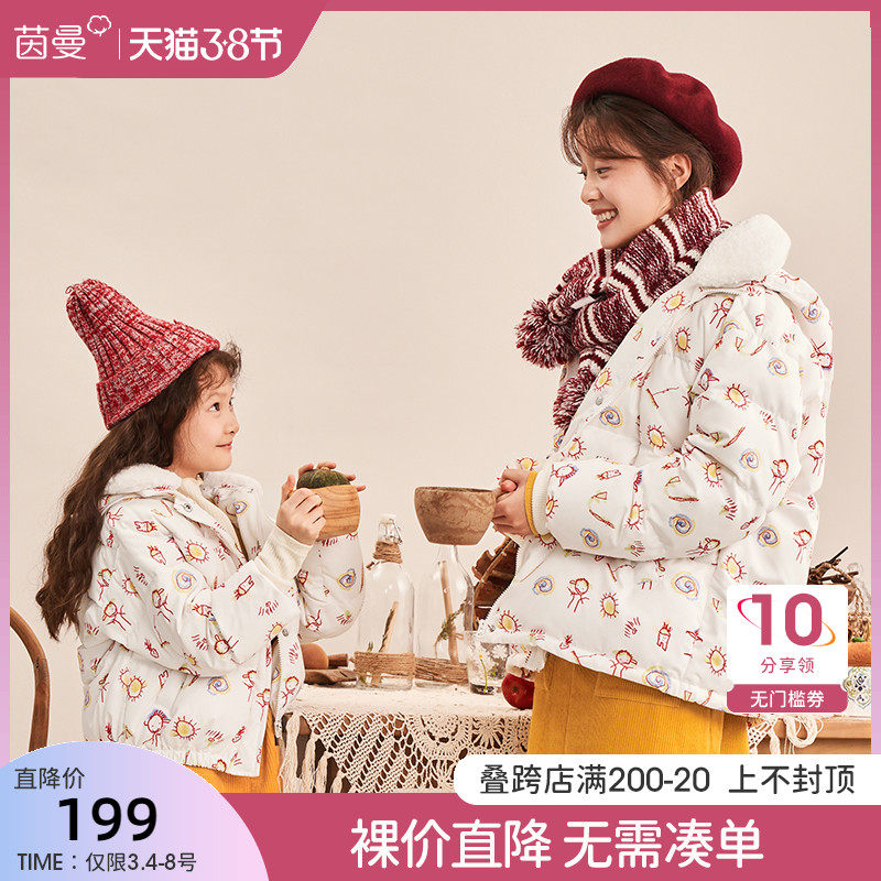 Inman children's clothes girls down jacket medium and old children parent-child mother-daughter little girl hooded jacket 2021 fall/winter