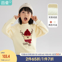 Yinman childrens clothing girls plus velvet sweater 2021 new winter girls top thick warm childrens clothes winter clothing