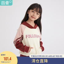 Yinman childrens clothing childrens loose fried street hooded clothes large girls long sleeve shirt 2021 Autumn New Tide