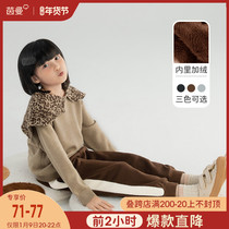 Yinman childrens clothing girls plus velvet sweatpants 2021 new winter women wear casual winter pants childrens one velvet pants