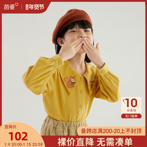 Yinman girl shirt Spring and Autumn outside wear 2021 new childrens doll collar shirt long sleeve bottoming girl shirt