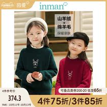 Yinman childrens clothing girl cashmere sweater autumn and winter Childrens New Years clothing warm thickened pullover wool Christmas red sweater