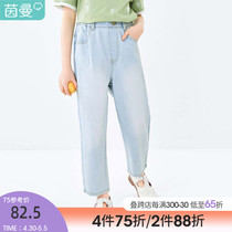 Yin Mantong Girl Clothing Girl Jeans Mint Antibacterial Children Broadlegged Pants Girl Jeans Subs 2022 Fall New