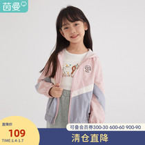 Yinman childrens clothing girl windproof thin hooded sports coat 2021 autumn new casual color jacket jacket top