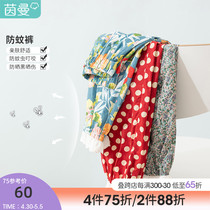 Inman childrens clothing girl pants wide-legged pants in childrens thin section Anti-mosquito pants lace underpants 2022 Summer new