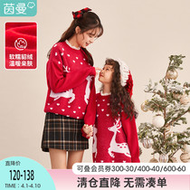Yin Man Tong Clothing Girl girl New Chinese New Year Liandress Chinese New Years dress Children red sweater for children Red sweater Loose Winter Dress Lazy
