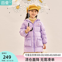 Mainman childrens clothing girls down clothes in a long style 2021 foreign air CUHK Childrens down jacket thickened winter new