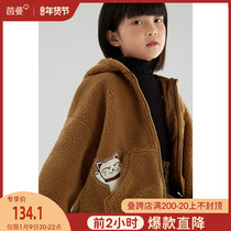 Yinman childrens clothing girl cashmere coat 2021 new winter hooded childrens fleece thick girl winter clothes