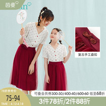 Yin Man Tong Costume Mother Girl Dress Girl Half Body Dress Chinese Wind Parent-child Hanfu Ancient Dress Red Princess Veil Dress Foreign Air