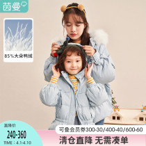 Yin Man Tong Clothing Girl down clothes foreign air CUHK Tong Tong Baby Girl dress Short-style jacket 2021 Winter new