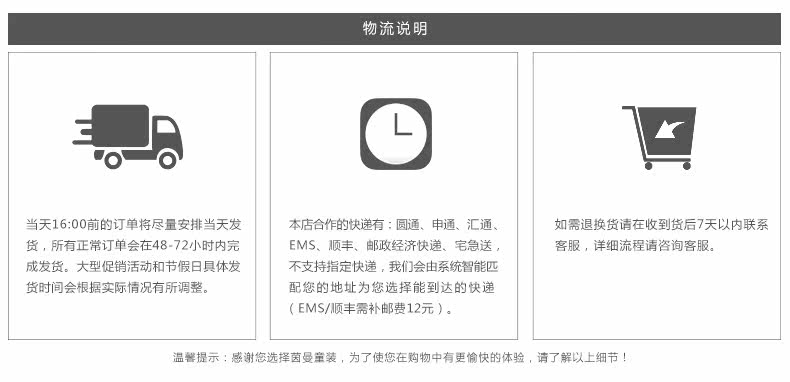 Jupe enfant INMAN - Ref 2049136 Image 30