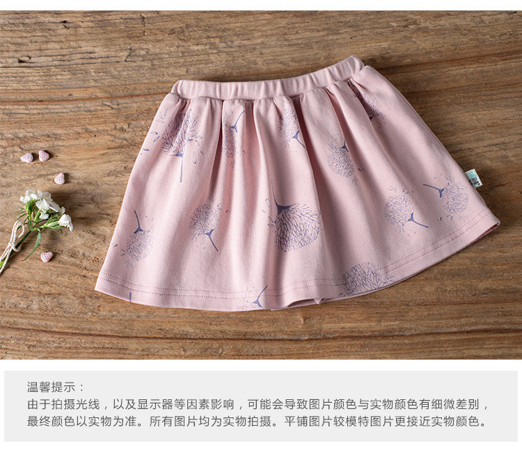 Jupe enfant INMAN - Ref 2048537 Image 26