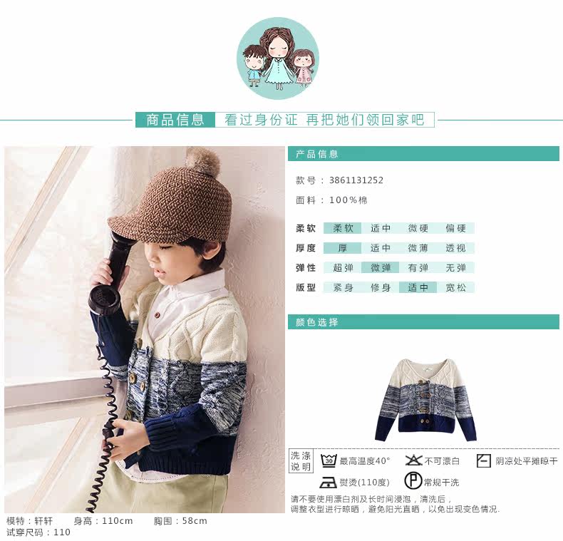 Pull garcon INMAN - Ref 2101882 Image 10