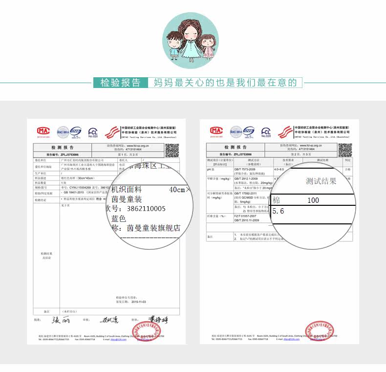 Jupe fillette INMAN - Ref 2051029 Image 27