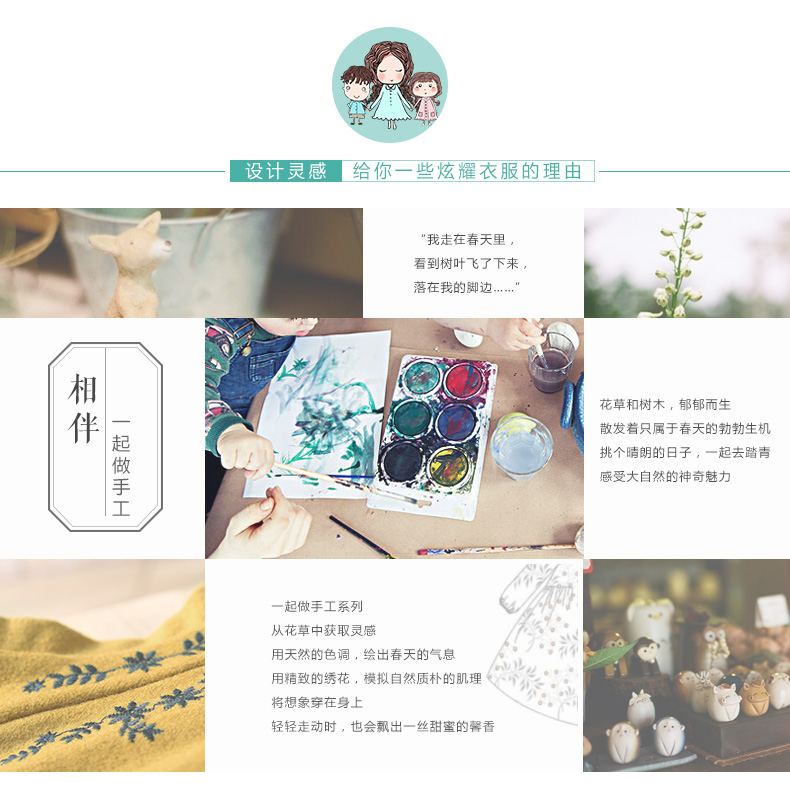 Jupe pour fille INMAN en polyester - Ref 2050504 Image 8