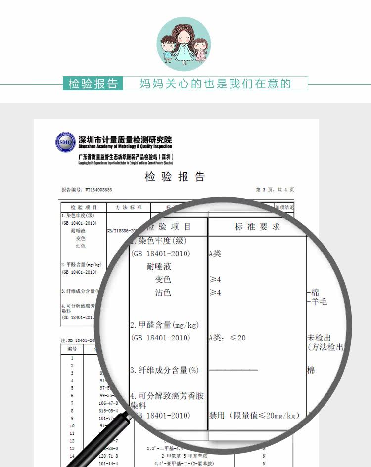 Jupe enfant INMAN - Ref 2048537 Image 27