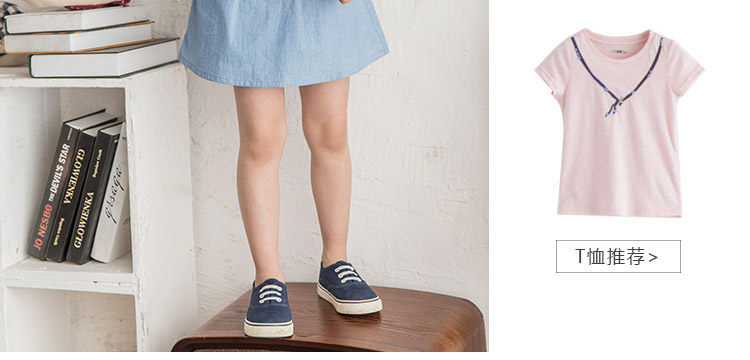 Jupe fillette INMAN - Ref 2050276 Image 14