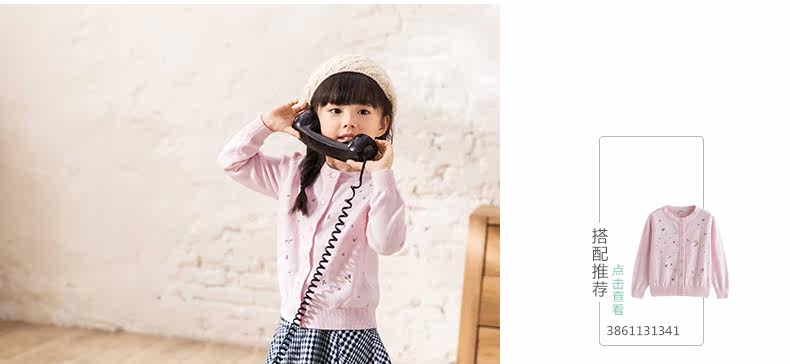 Jupe enfant INMAN - Ref 2049136 Image 17