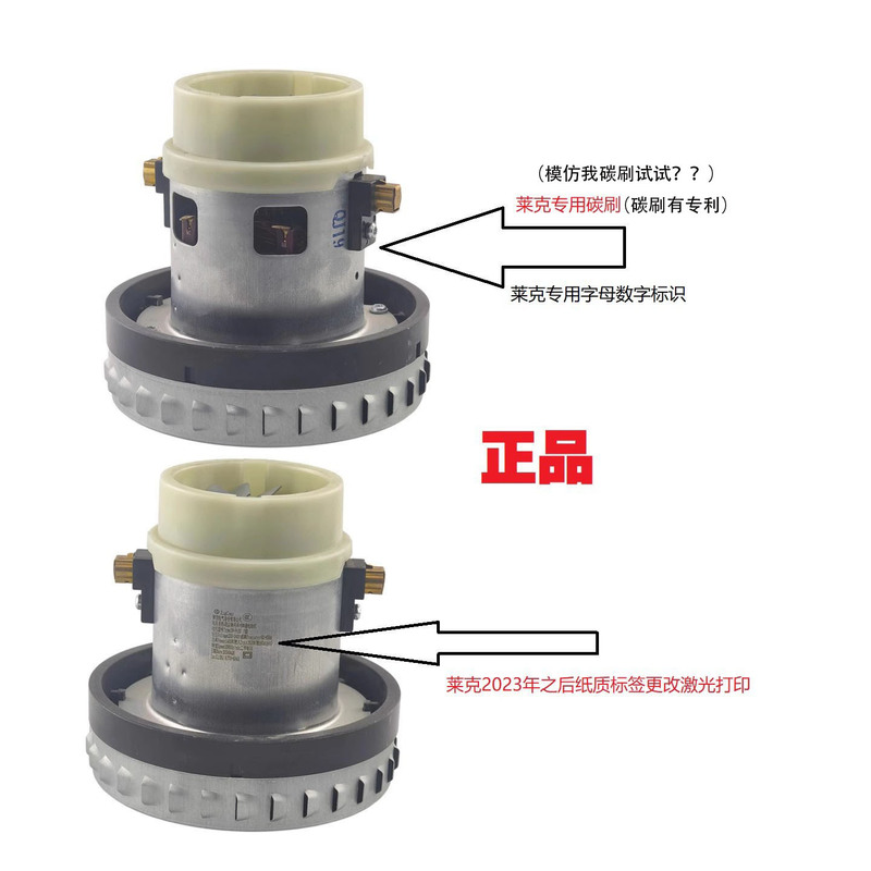 Laike Electric Co., Ltd. Kingclean Vacuum Cleaner Uses a Single-Phase Series-Connected Electric Motor Dw-Pca52