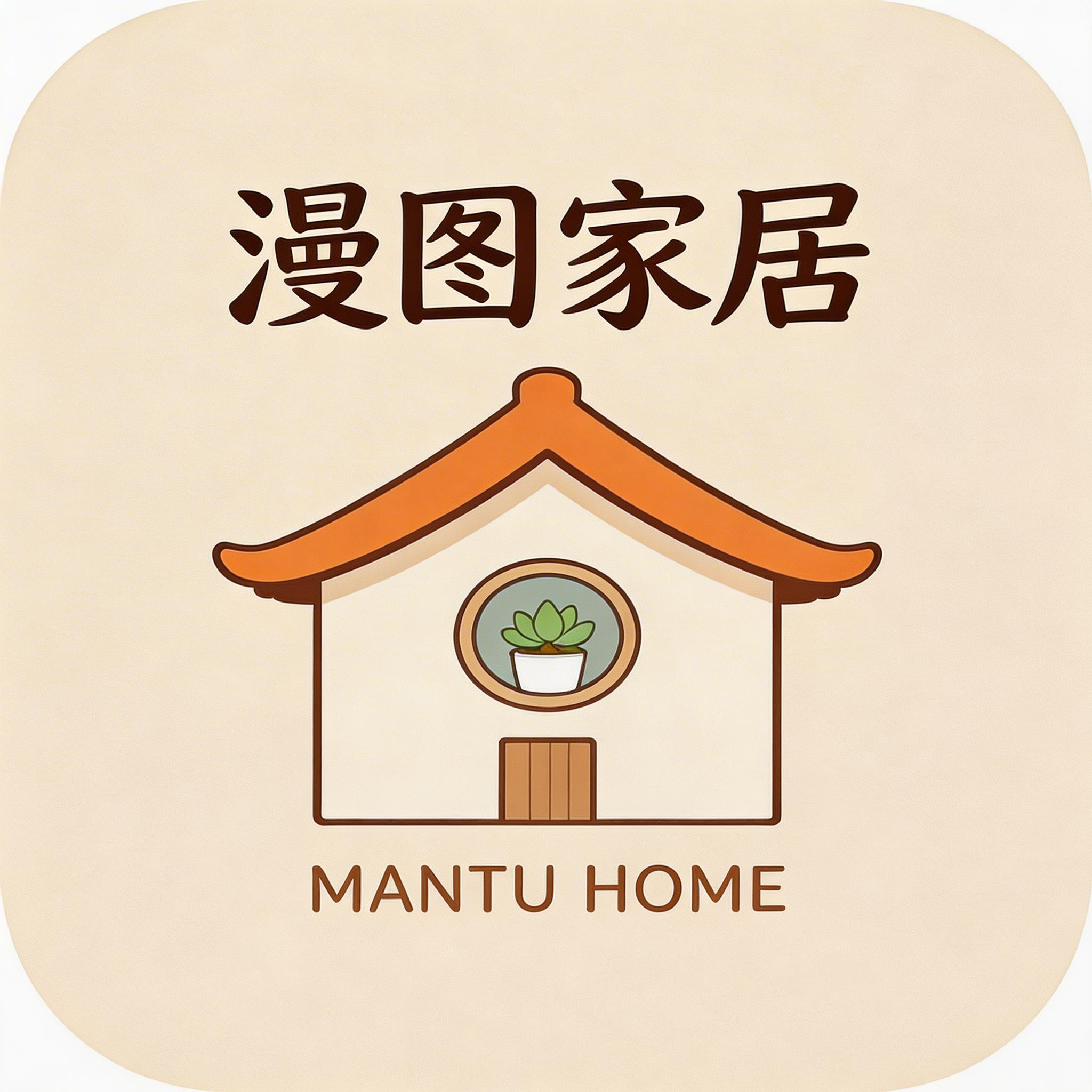 漫图家居日系百货品牌店