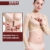 Hút mỡ tay áo mỏng cánh tay mỏng Bộ sưu tập hậu phẫu của sữa mẹ vai corset chống chảy xệ chống đói hàng đầu