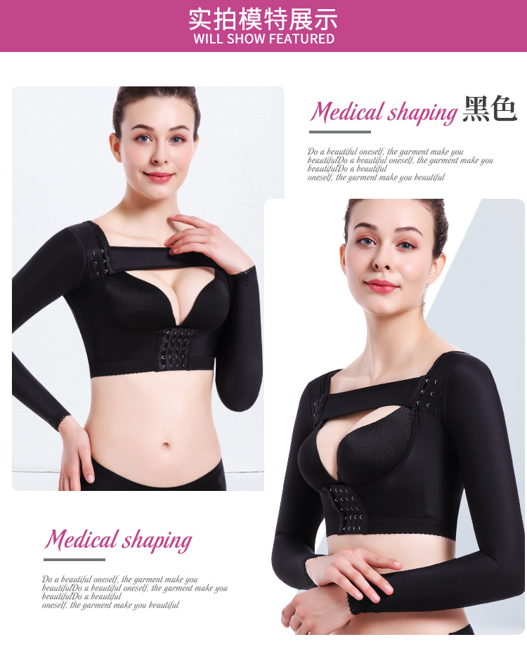 Hút mỡ tay áo mỏng cánh tay mỏng Bộ sưu tập hậu phẫu của sữa mẹ vai corset chống chảy xệ chống đói hàng đầu áo lót nữ