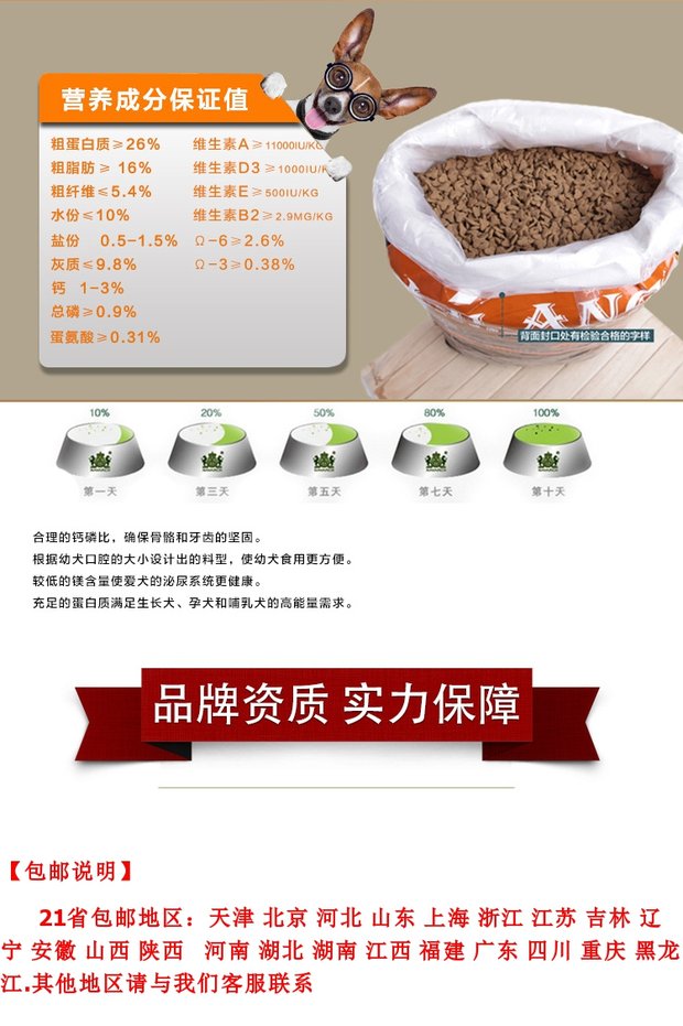 Thức ăn cho chó số lượng lớn thịt chó có hương vị thịt chó 5 kg chó lớn và trung bình dành cho người lớn Teddy Golden Retriever Husky thức ăn thú cưng