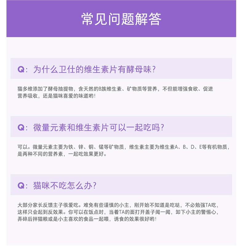 Mèo Weishi đa chiều 200 viên + taurine 200 viên làm đẹp chăm sóc da bổ sung vitamin làm sáng và làm tim khỏe mạnh tổng cộng 2 chai - Cat / Dog Health bổ sung