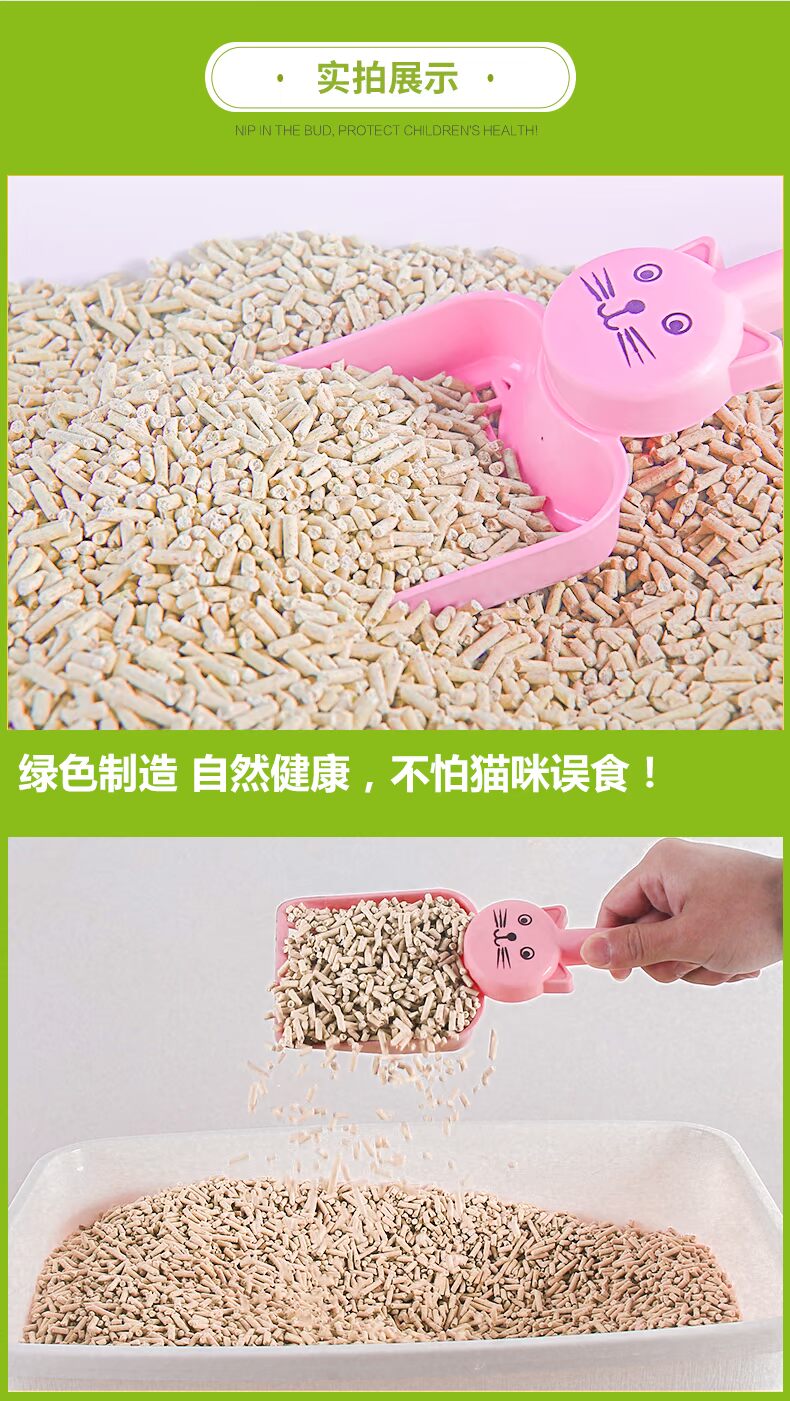 Đậu phụ mèo xả sữa đậu mèo mèo khử mùi mèo cung cấp 1 túi 6L nút không bụi 6 nhanh - Cat / Dog Beauty & Cleaning Supplies bàn chải chải lông chó