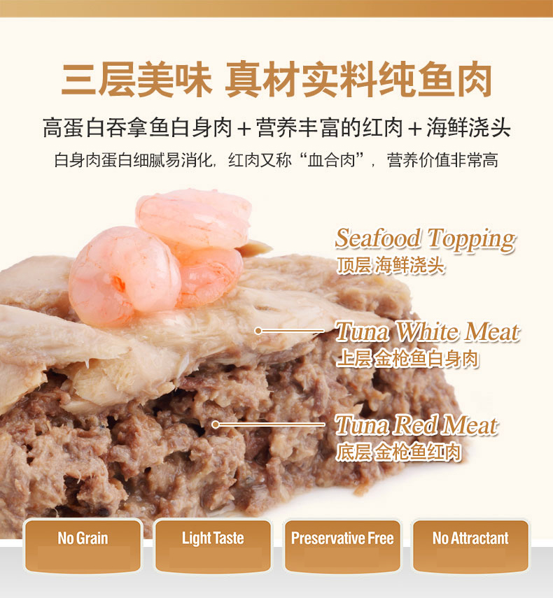 Haojue mèo ăn nhẹ nhập khẩu Thịt đỏ Thái cộng với thịt mèo trắng đóng hộp 85g * 6 cá hộp gà nguyên con - Đồ ăn nhẹ cho mèo bánh thưởng cho mèo
