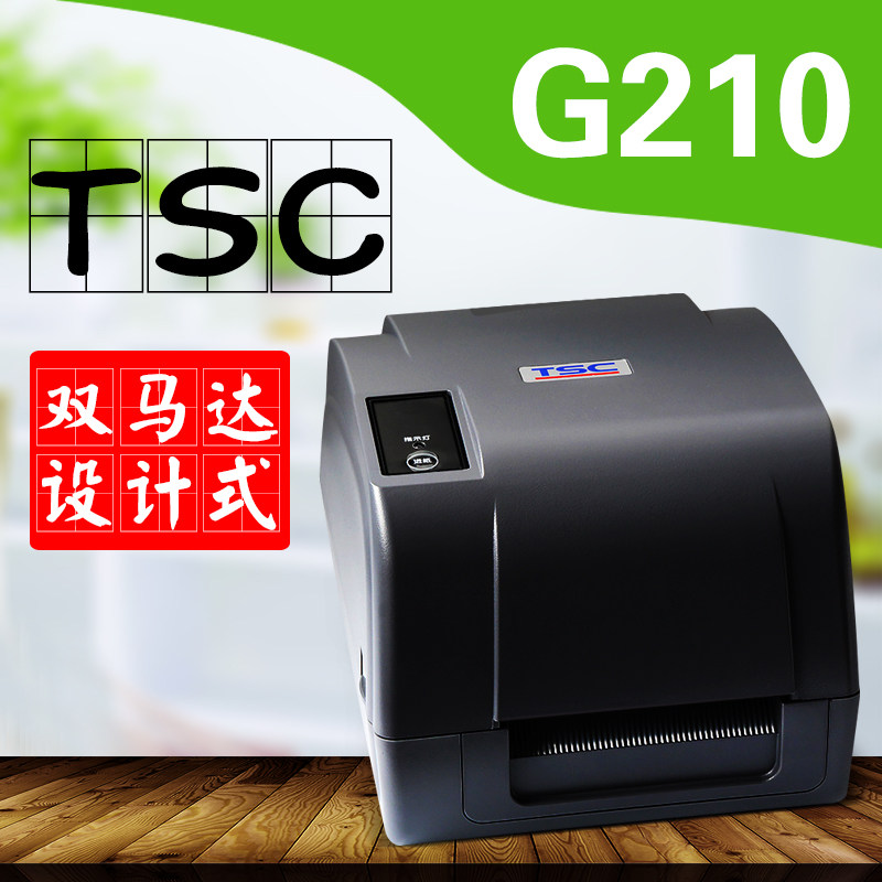 tsc g210