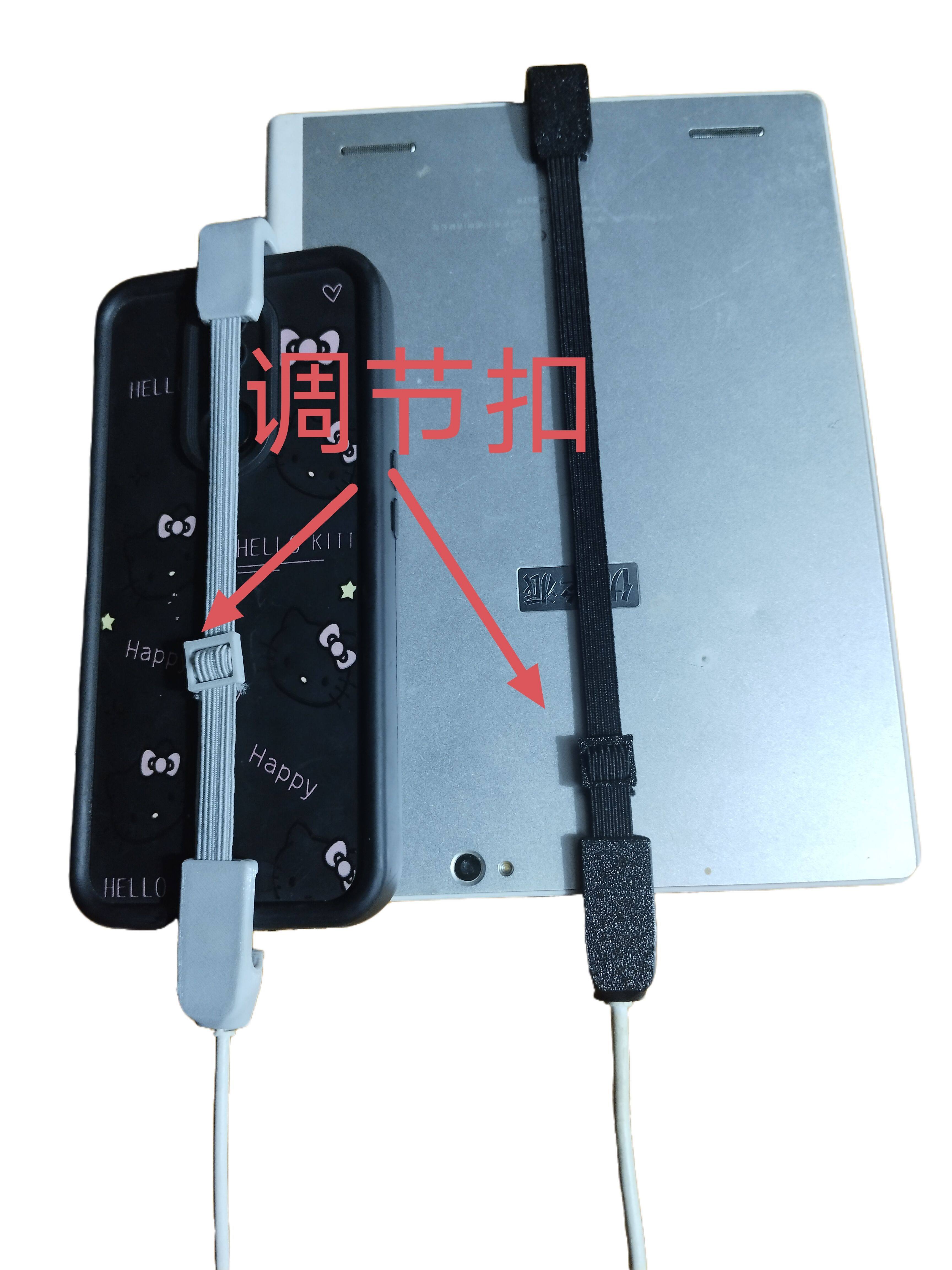 平板手机数据线固定器直头弯头充电线防松固定器三拖一充电线通用