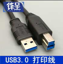 USB3 0 data cable USB printer cable Hard disk box cable T280 T360 S360 S320 A-AB