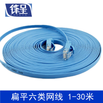 Category 6 Gigabit flat network cable Blue pure copper computer network jumper Indoor network broadband line router