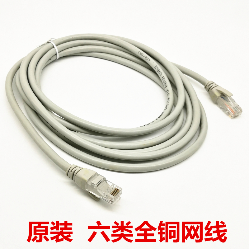 Originally installed six types of flat mesh routes Type 6 cat6 High Speed Broadband Line Cat Routers Indoor copper