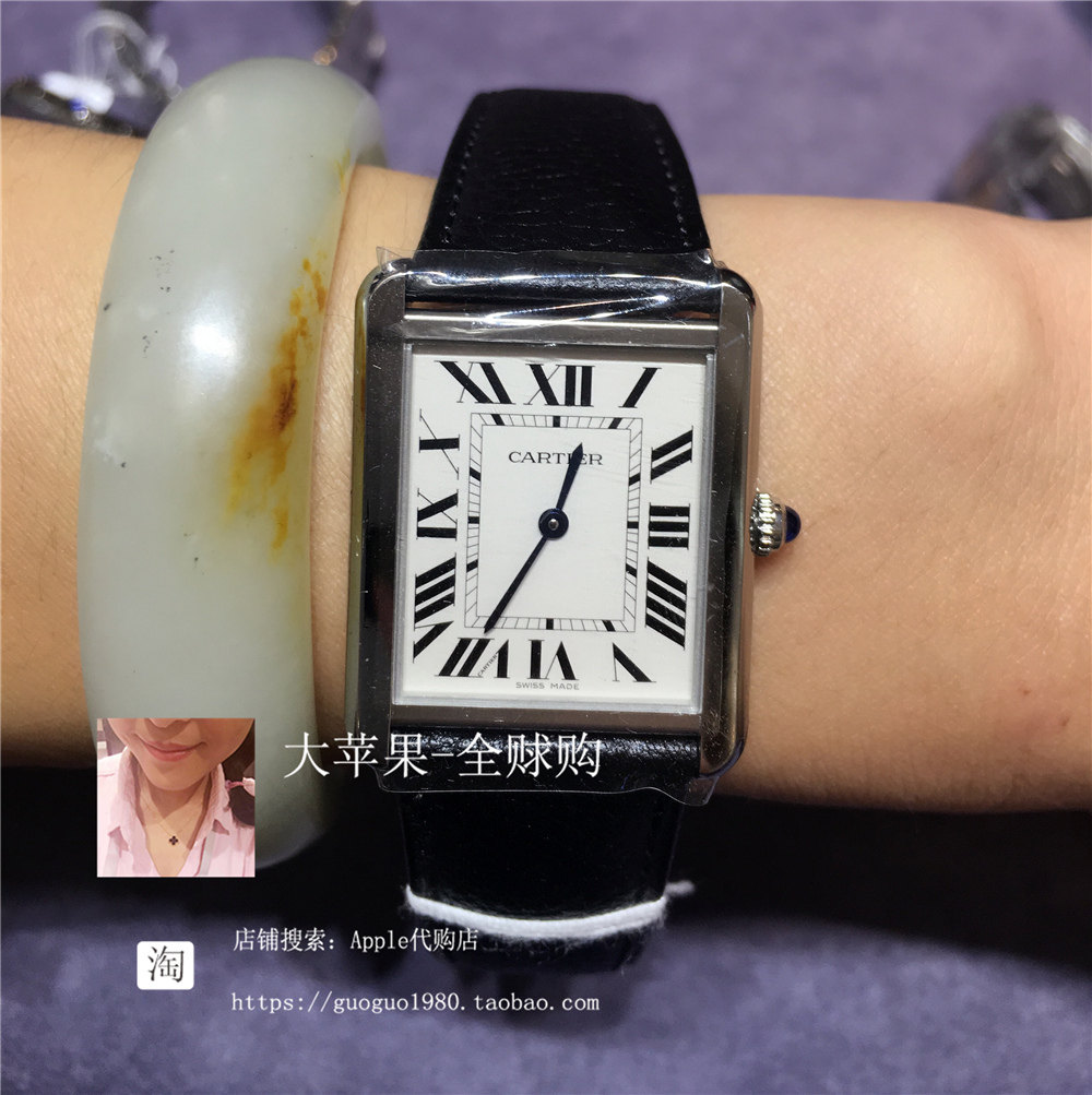 wsta0028 w5200003 Cartier 