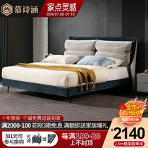 Fabric bed Italian bed Modern simple Nordic double bed 1 8 meters wedding bed Cotton and linen soft bag bed Master bedroom fabric bed