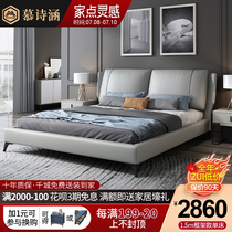 Light luxury bed Modern simple leather bed 1 8-meter bed Double bed Master bedroom ins net red bed Soft package wedding bed Leather bed