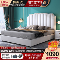 Light luxury bed Modern simple ins net red bed 1 8 meters double bed Master bedroom wedding bed Soft bag bed storage bed Leather bed