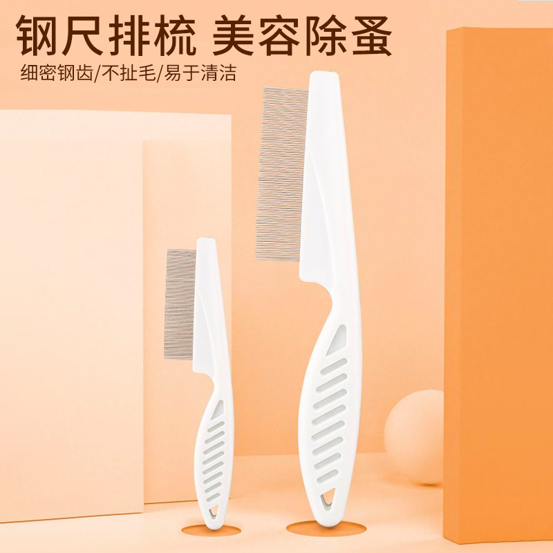 Pet care essential practical except flea needle comb to easily drive a flea-Taobao on your pet's body