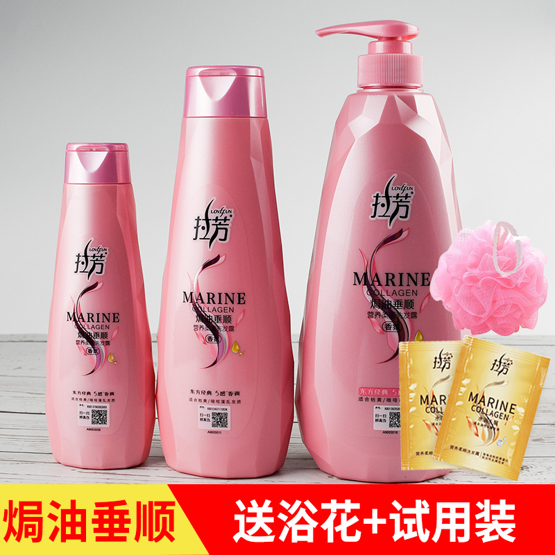 Lafang Oiled Oil Pituitary Shampoo Dew-Size Bottle Improves Dry Hair Mangals Men And Women General Control Oil Balanced Shampoo