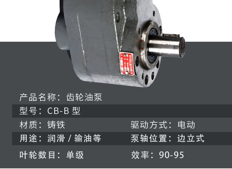 motor bơm dầu thủy lực Bơm dầu bánh răng thủy lực Taixing Hengli CB-B4/B6/B10/B16/B25/B40/B63/B100/B125 bơm dầu thủy lực 12v cấu tạo máy bơm thủy lực